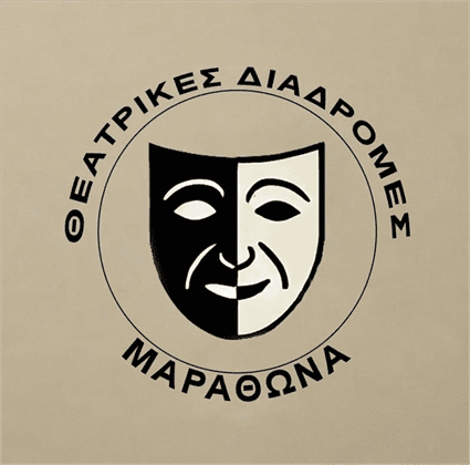 Theatrikes Diadromes Marathona